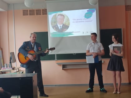 Классная встреча