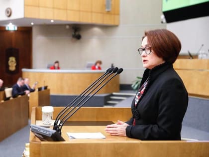 Депутат Госдумы: Центральный банк должен быть банком России, а не филиалом ФРС