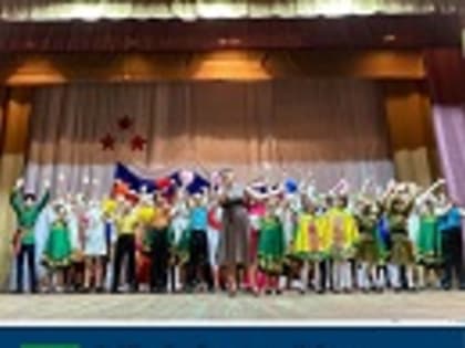 В СП «Любохонский Дом Культуры» прошел праздничный концерт «Россия, мы дети твои».