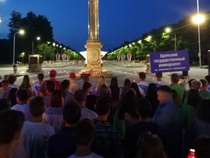 В ночь на 22 июня жители Брянска почтили память погибших во время Великой Отечественной