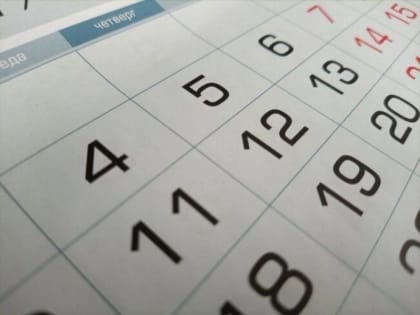 Что изменится в жизни брянцев с 1 сентября