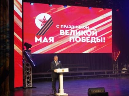 В День Великой Победы губернатор Брянской области обратился к участникам СВО