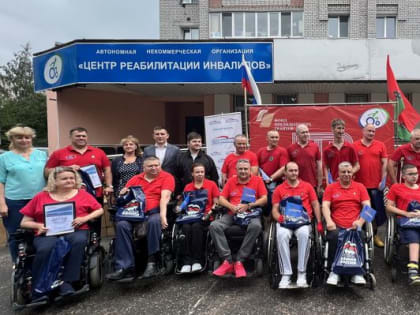 «Сила России»