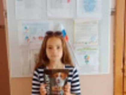 "Дай лапу Первым"