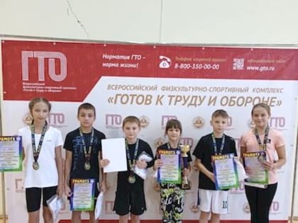 Первые в играх ГТО