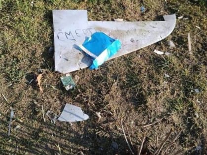 Упавшим в Клинцах беспилотником украинские нацисты пытались атаковать военкомат