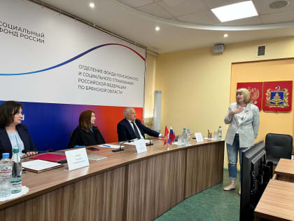 Председатель Общественной палаты Брянской области принял участие в заседании комиссии ОСФР по Брянской области