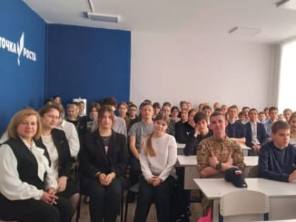 Учащиеся 8-11 классов Локотской школы №3 встретились с участником СВО Кириллом Рубцовым