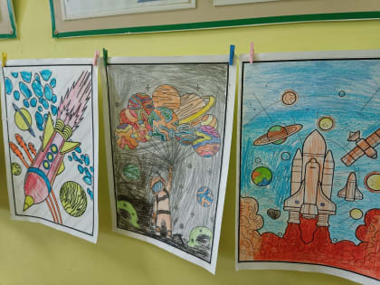 ВЫСТАВКА РИСУНКОВ, ПОСВЯЩЕННАЯ ДНЮ КОСМОНАВТИКИ