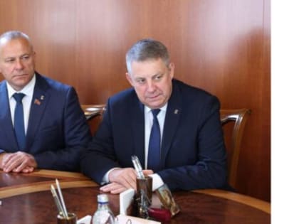 Поддержка Брянской области на федеральном уровне