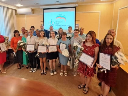 Брянские победители партпроекта «Мир возможностей» поедут в «Артек»