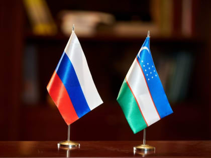 Третий Форум межрегионального сотрудничества между Россией и Узбекистаном