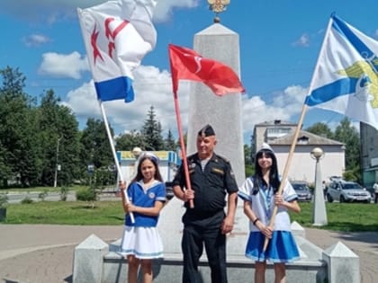 День Военно-морского флота отметили в Навле