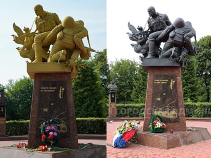 Ремонт памятника воинам-интернационалистам в Брянске