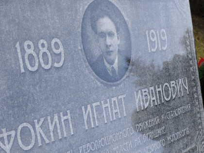 Брянские власти быстро перебросили останки Игната Фокина на Центральное кладбище: сроки строительства авторазвязки поджимают