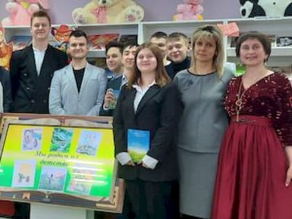 Встреча с писательницей Наталией Заря «Родной земли многоголосье»