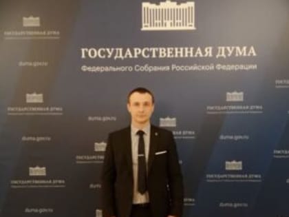 Севчанин Ярослав Толстых стал Молодежным парламентарием