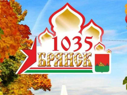 Новые инициативы для улучшения качества жизни в городе