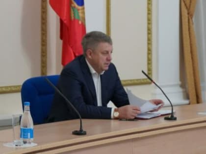 На Брянщине создан инвестиционный комитет при губернаторе Александре Богомазе