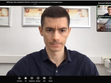 Как развивать бизнес в условиях экономической неопределенности