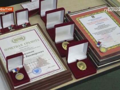 Три специалиста станут Заслуженными машиностроителями Брянской области