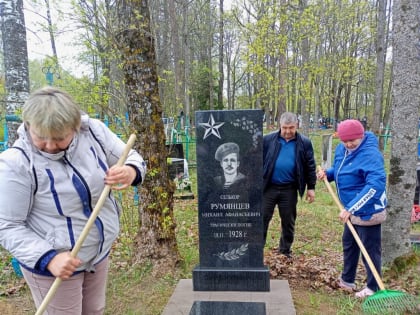 Субботник в преддверии Дня Победы.