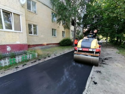 Капитальный ремонт автодороги улицы Красных Партизан в Фокинском районе города Брянска