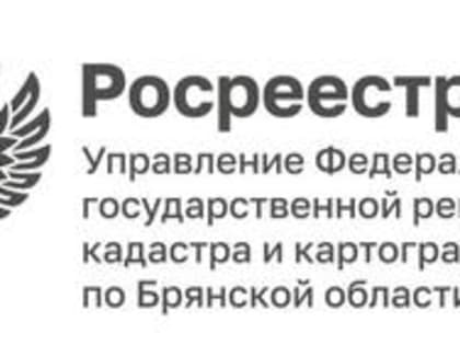Росреестр проводит опрос.