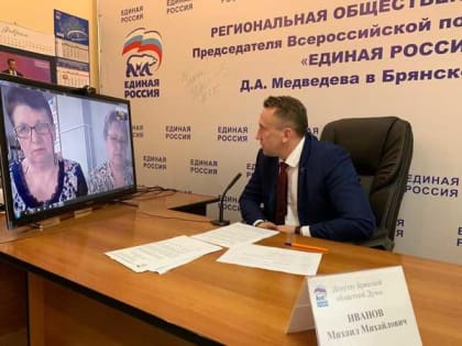 Брянский депутат Михаил Иванов провёл онлайн-приём граждан