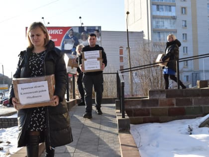 Согреет посылка от земляков.