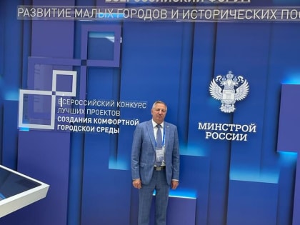 Проект благоустройства сквера "40 лет победы" стал победителем на Всероссийском конкурсе.