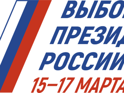 ИНФОРМАЦИОННОЕ СООБЩЕНИЕ О ПРИЕМЕ ПРЕДЛОЖЕНИЙ ПО КАНДИДАТУРАМ ДЛЯ ДОПОЛНИТЕЛЬНОГО ЗАЧИСЛЕНИЯ В РЕЗЕРВ СОСТАВОВ УЧАСТКОВЫХ КОМИССИЙ