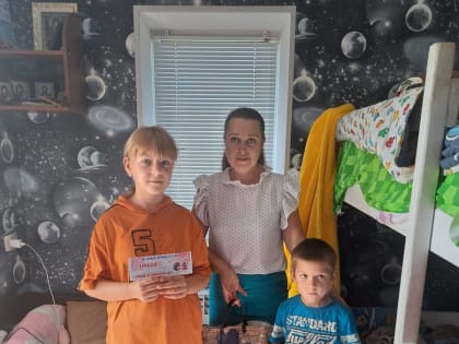 Помоги пойти учиться