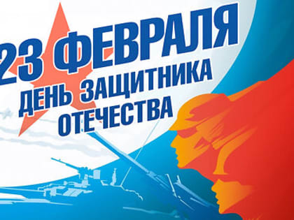 Уважаемые жители города Фокино!