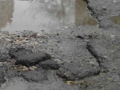 В Брянской области прокуратура потребовала отремонтировать дорогу