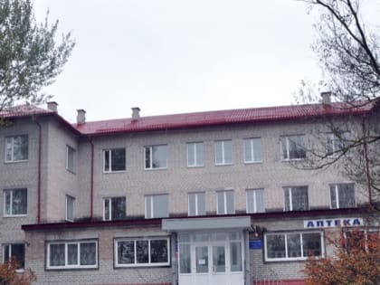 Климовская ЦРБ одна из лучших в регионе