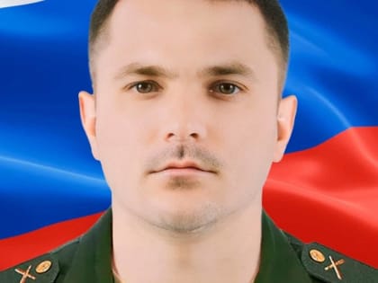 В ходе спецоперации на Украине погиб Олег Бутрим из Клинцов Брянской области
