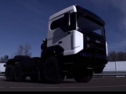 На Брянском автозаводе собрали новый большегруз