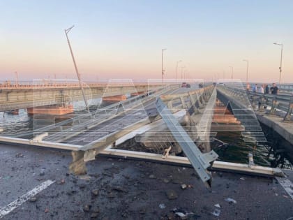 Происшествие на Крымском мосту. Что известно к этому часу