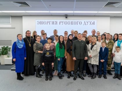 Энергетики-герои и их семьи посетили выставку-форум «Россия» на ВДНХ и встретились с генеральным директором «Россети Центр» Игорем Маковским