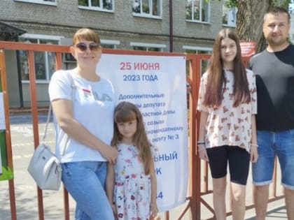 На довыборы в Брянскую облдуму брянцы приходят  семьями