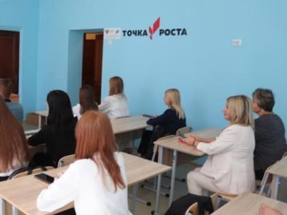 В Трубчевском районе Брянской области открылась «Точка роста»