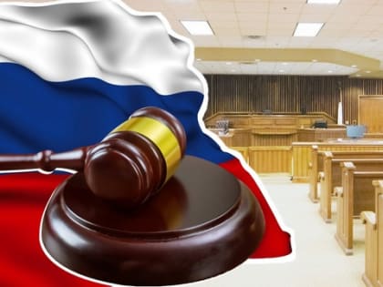 О СУДЕ ПРИСЯЖНЫХ И О ТОМ, КАК ОН РАБОТАЕТ