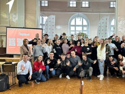 Студенты Брянского университета познакомились с Движением Первых