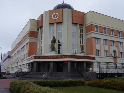 Члены Брянской облдумы согласовали кандидатуры на должности мировых судей
