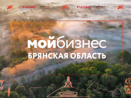 Брянские социальные предприниматели участвуют на выставке Россия на ВДНХ.