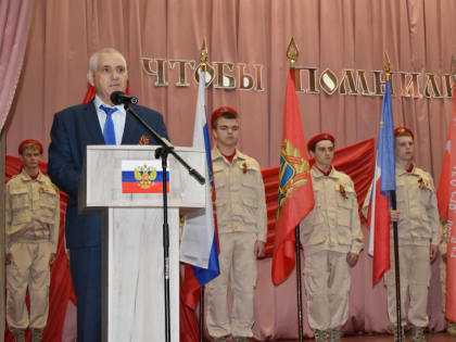 Чтобы помнили