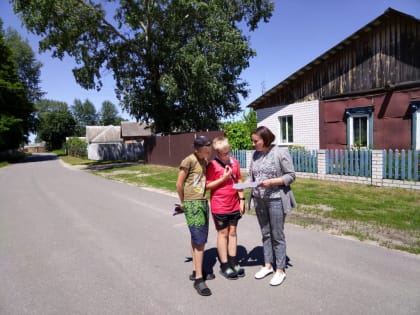 Безопасное лето