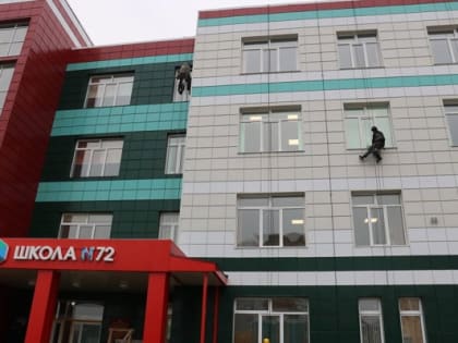 В Брянске новая школа №72 распахнёт свои двери для учеников 31 января текущего года