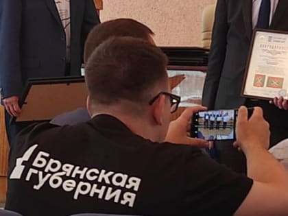 Вручение Свидетельств Геральдического совета при Президенте РФ